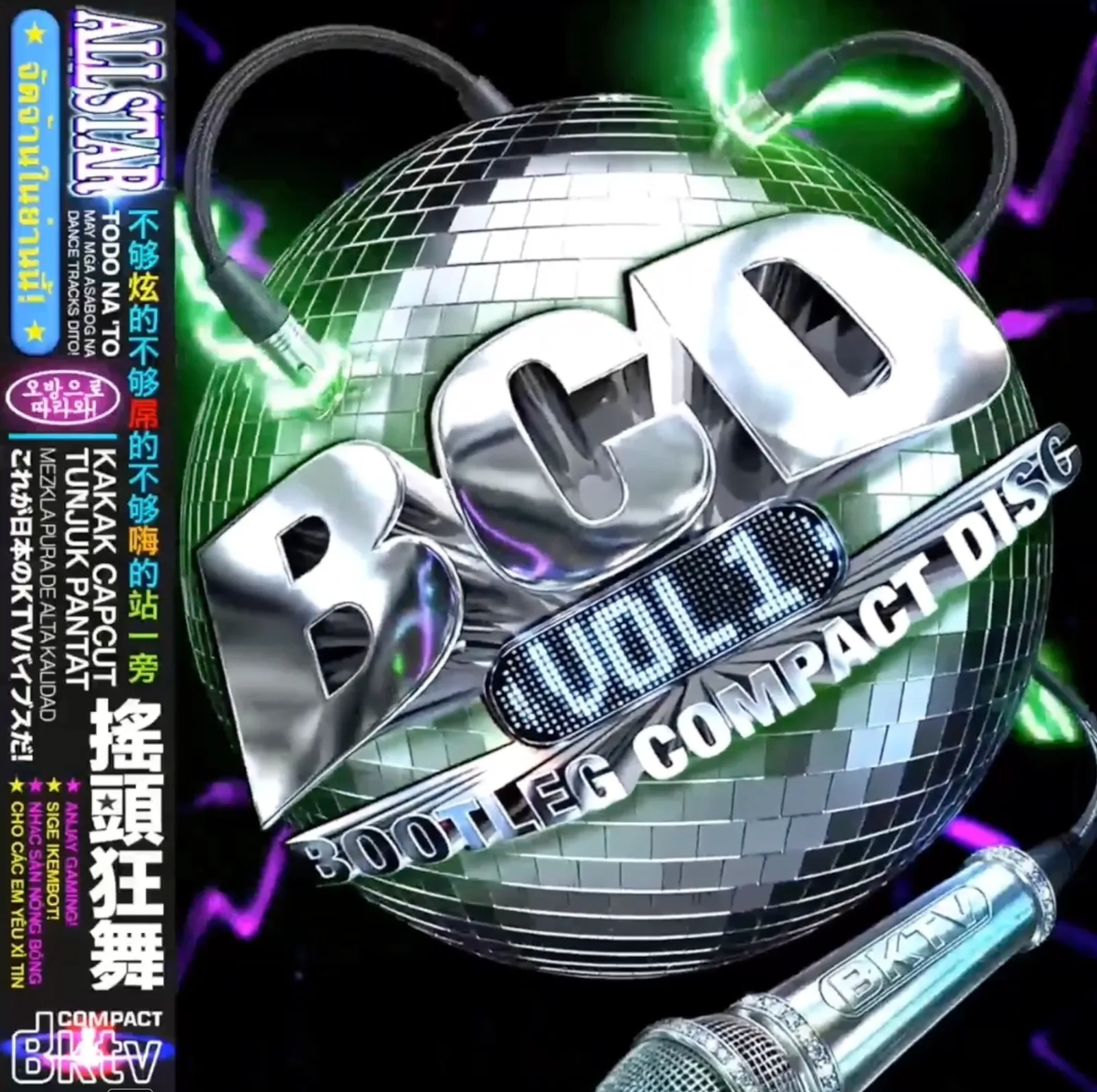BOOTLEG KTV ALL-STARS